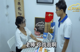 EM CHỦ DÂM GẠ NHÂN VIÊN MASSAGE GIÚP